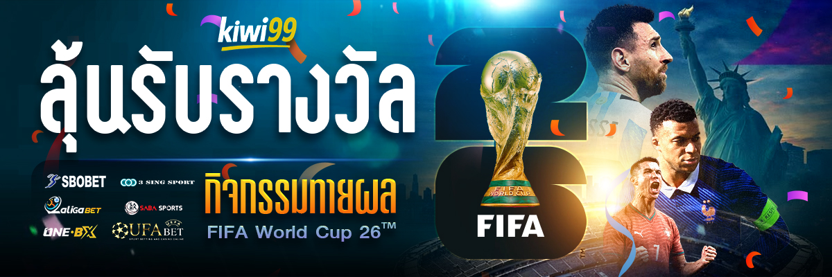 KIWI99_BANNER_SPORT_FIFA_WorldCup2026_1200x400px