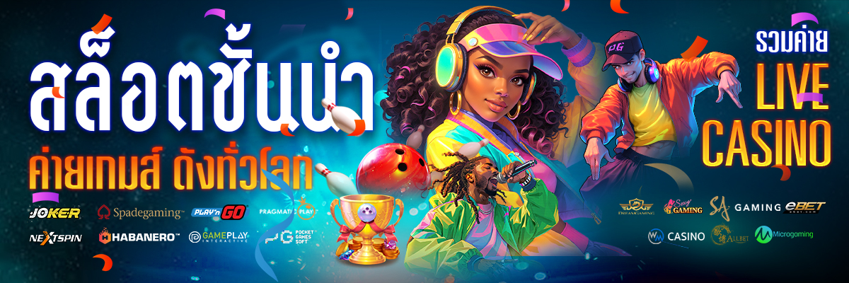 KIWI99_BANNER_สล็อตชั้นนำ_FiFA_1200x400pxNEW