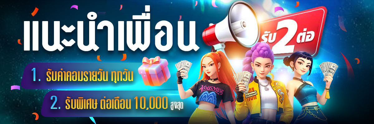 KIWI99_BANNER_แนะนำเพื่อน_FIFA_WorldCup2026_1200x400pxNEW